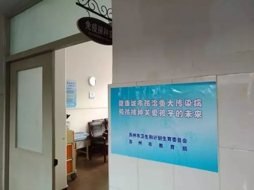 蘇州多家醫療機構有序恢復診療服務，中醫診所逐步開放